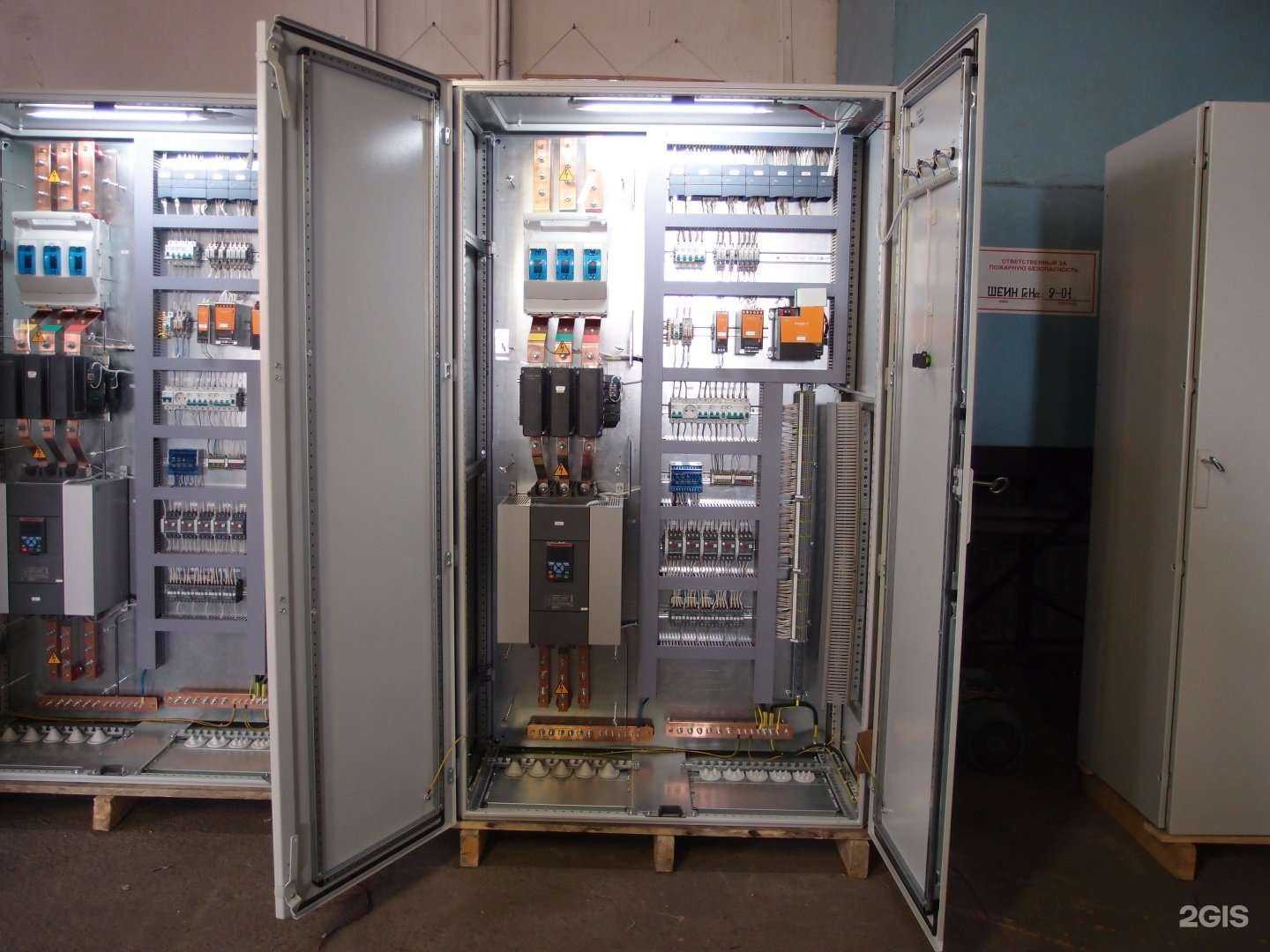 Отзывы на компанию Интеграл-электрик в г. Челябинск c фото