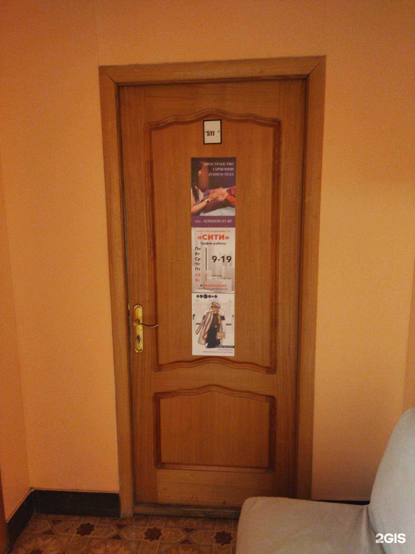 Отзывы на компанию Сити в Тюмени c фото