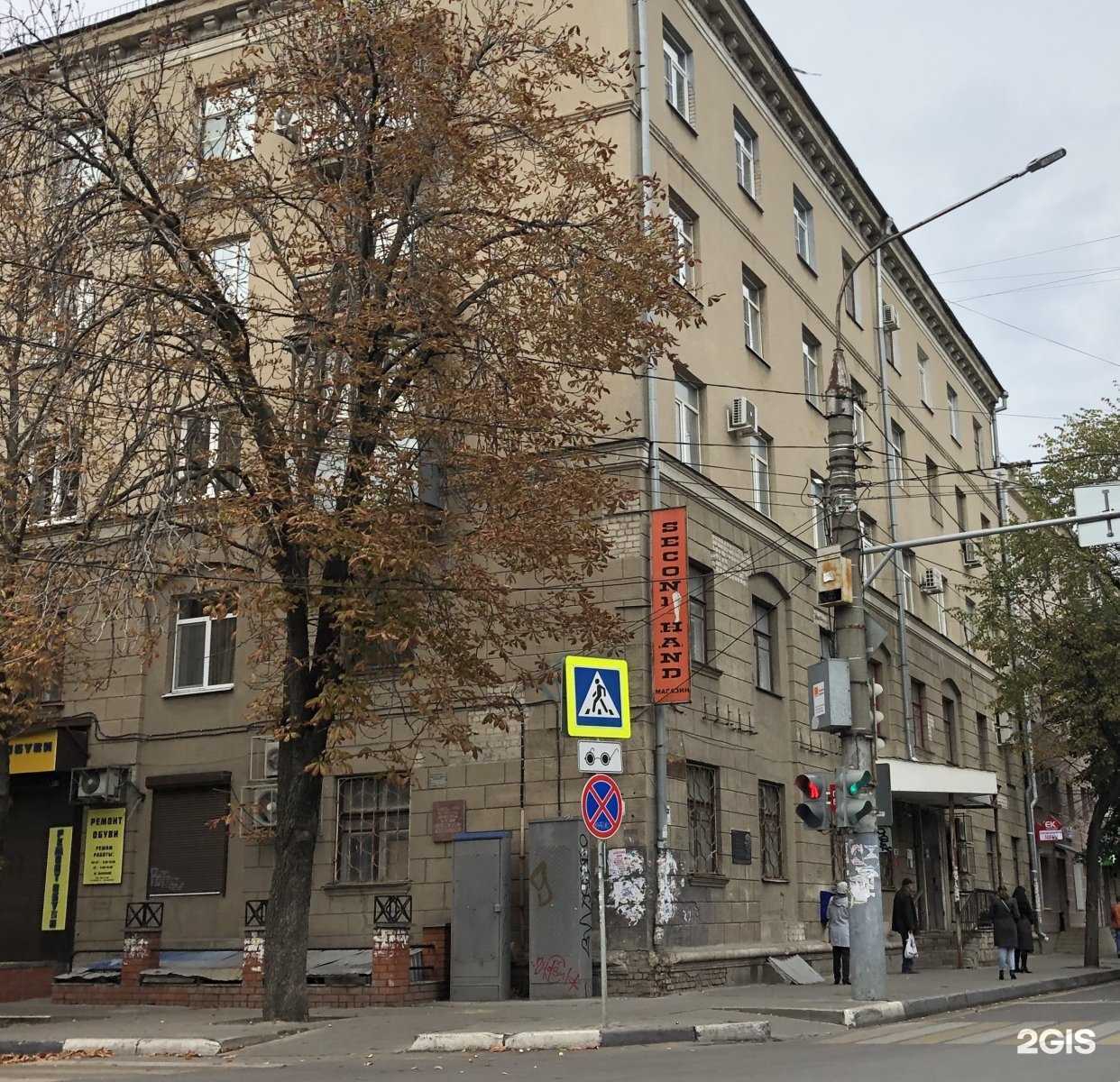 Отзывы на компанию Адвокатский кабинет Бирюкова С.В. в Воронеже c фото - фотография 2 из 2