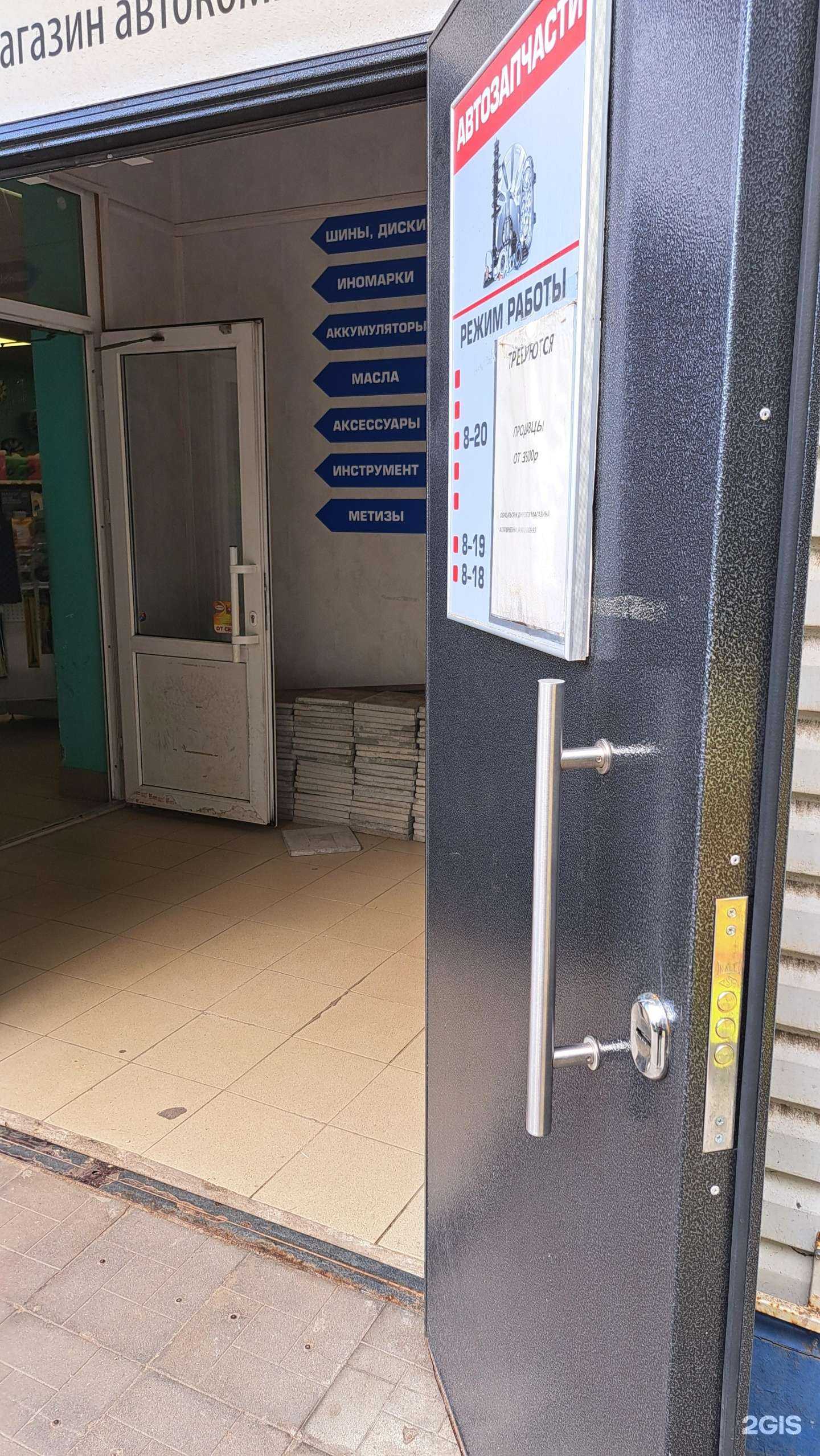 Отзывы на компанию Lecar Store в г. Ярославль c фото