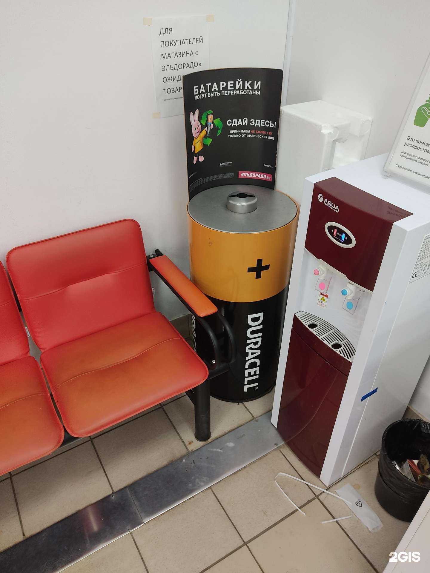 Отзывы на компанию Пункт приема батареек в Нижнем Новгороде c фото