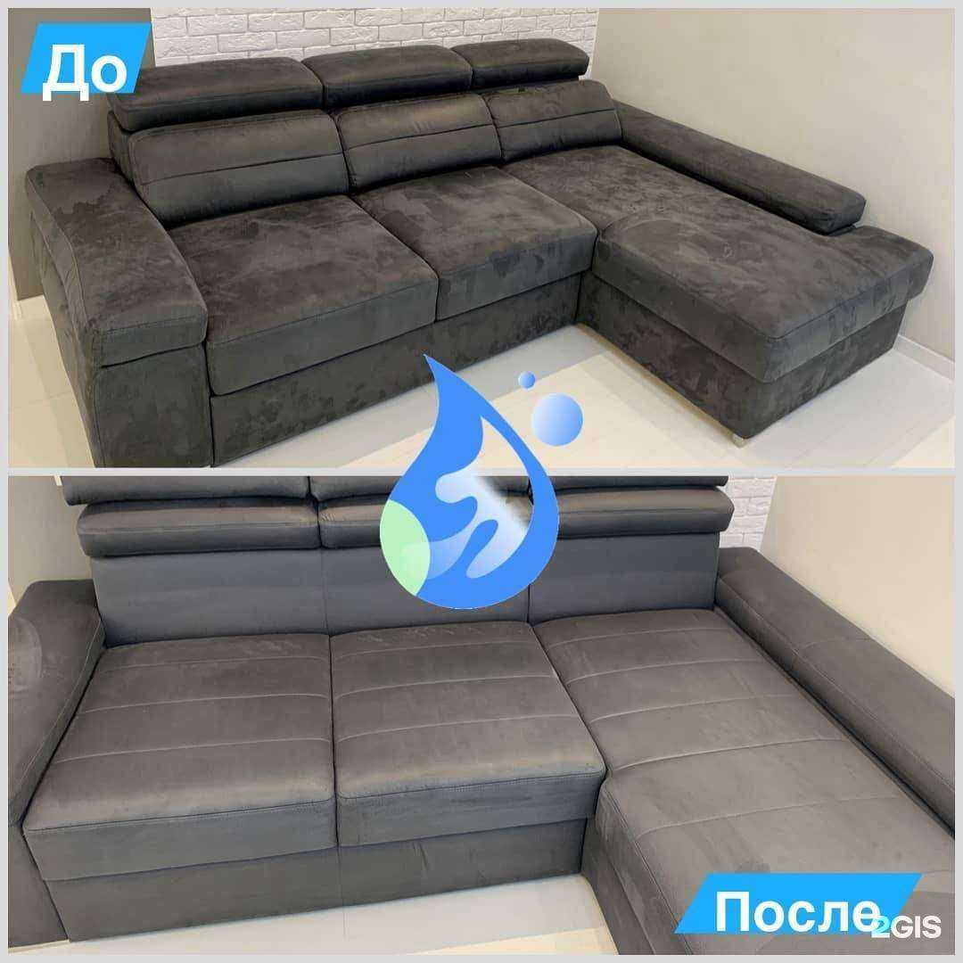 Отзывы на компанию БудетЧисто в Челябинске c фото