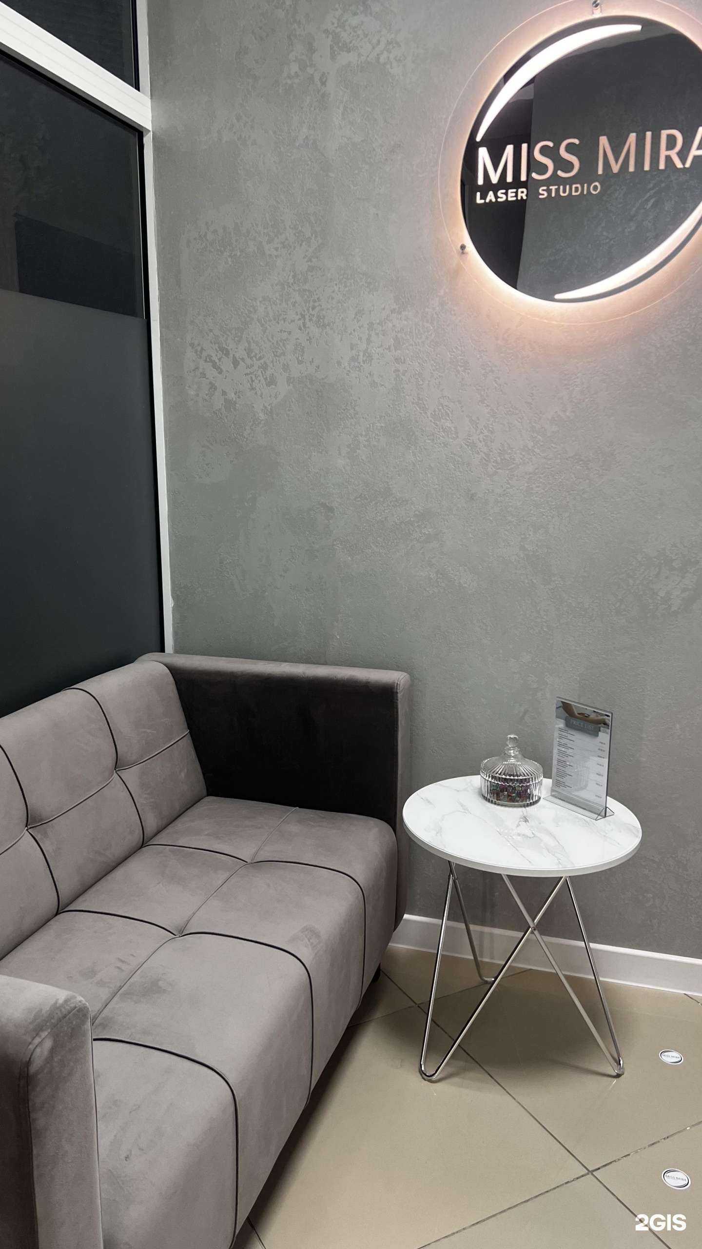 Отзывы на компанию Miss Mira в Омске c фото