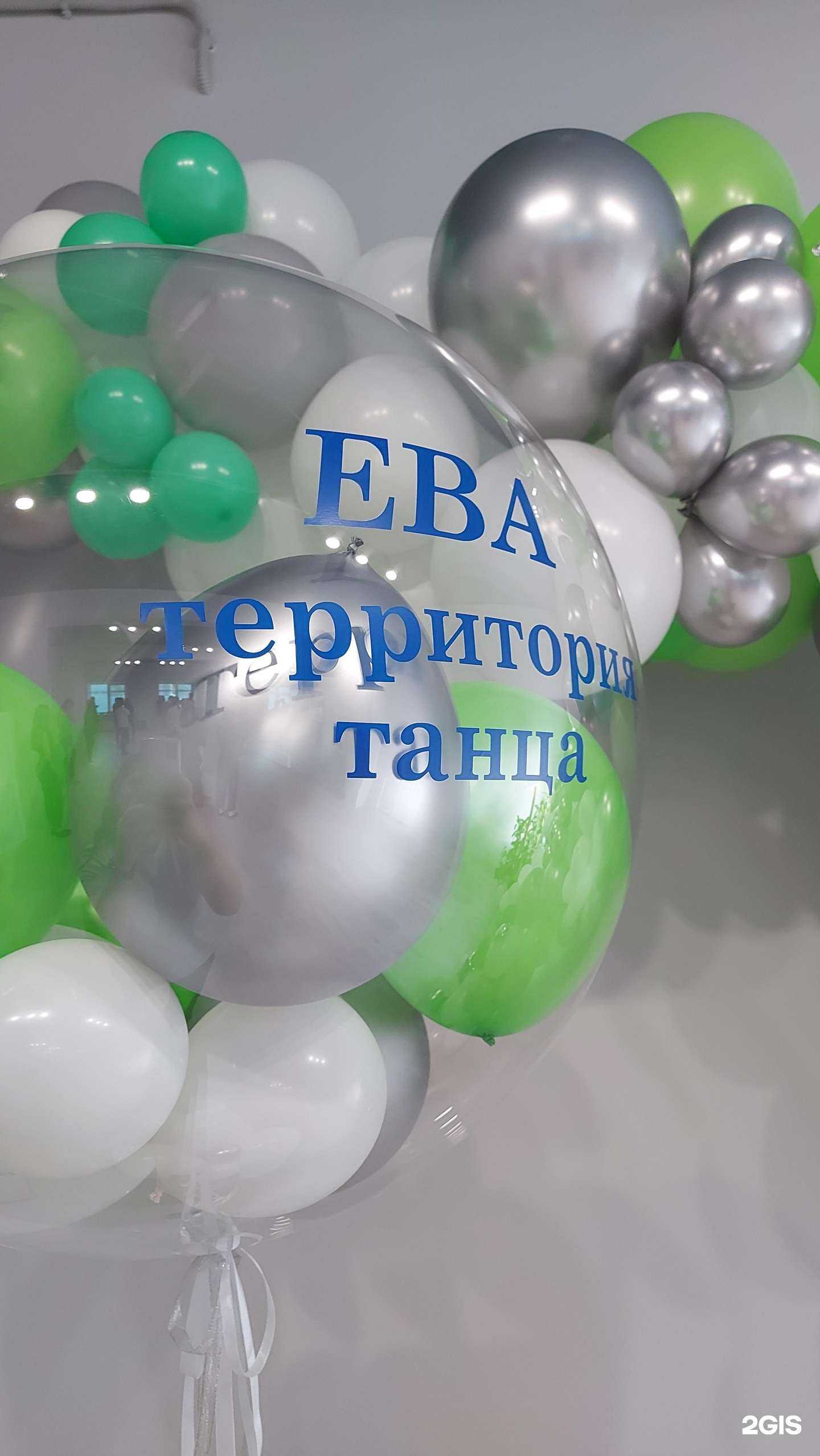 Отзывы на компанию Ева в Тарко-Сале c фото