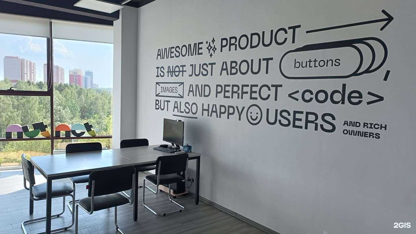 Отзывы на компанию Nutnet в г. Ижевск c фото