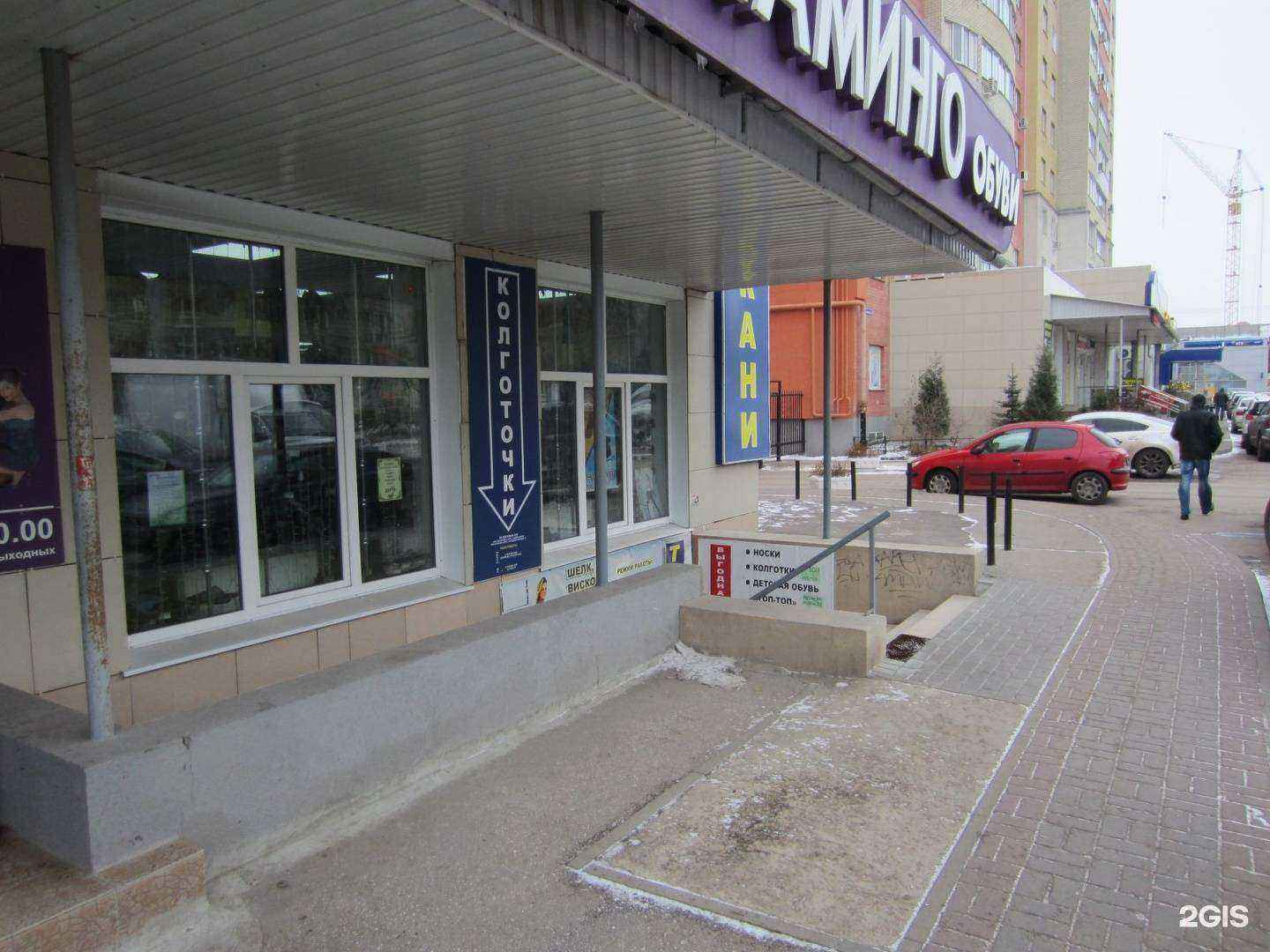 Отзывы на компанию Магазин тканей в Рязани c фото