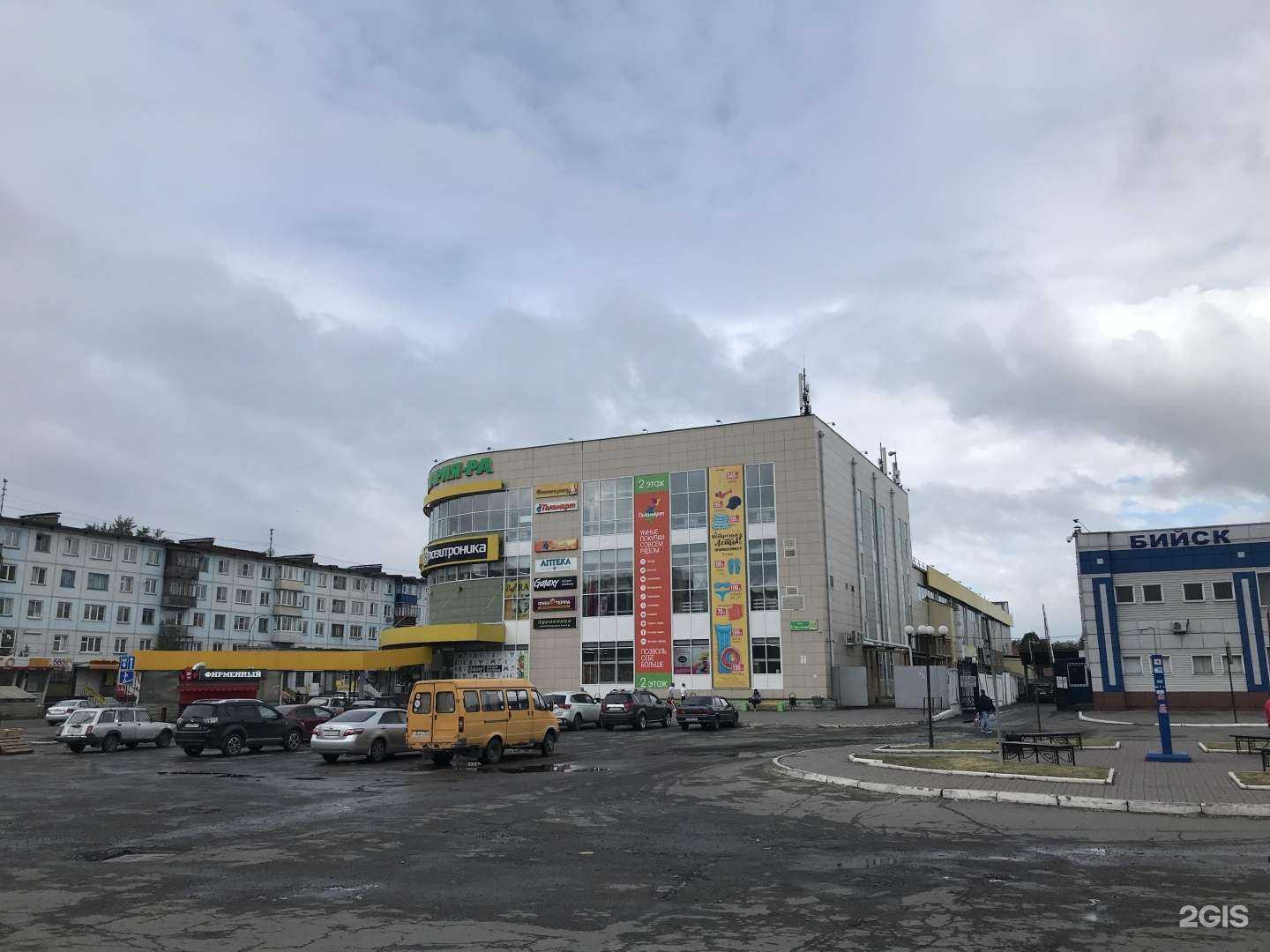 Отзывы на компанию Малышок в Бийске c фото