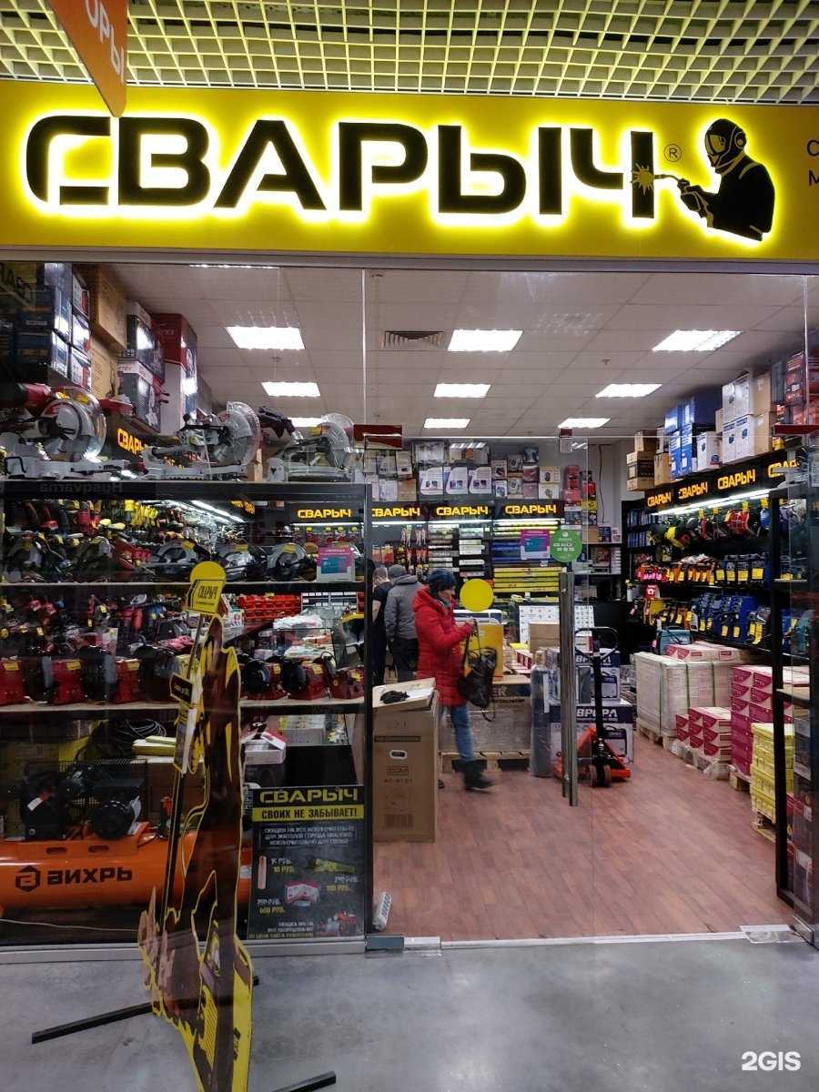 Отзывы на компанию Сварыч в г. Иваново c фото