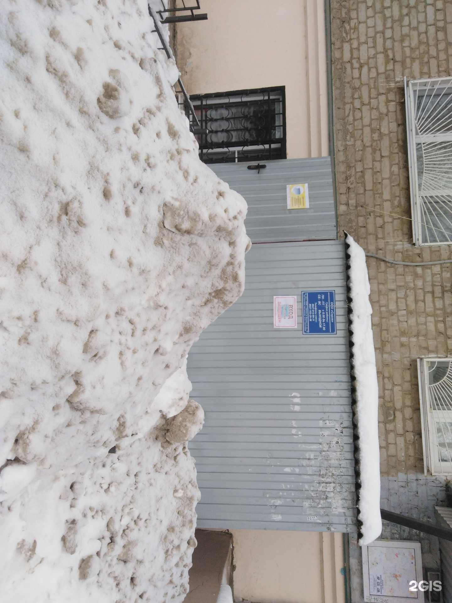 Отзывы на компанию Астат в г. Саратов c фото