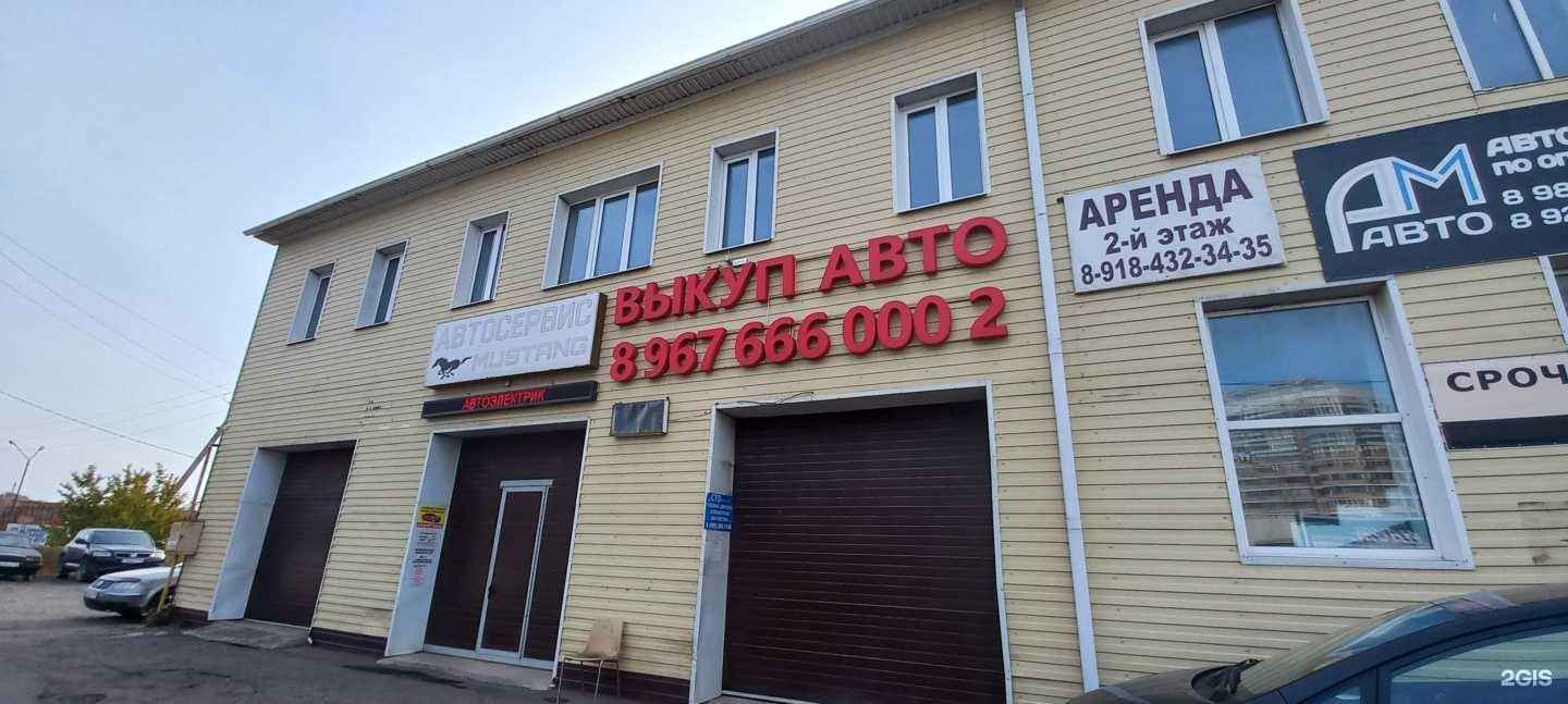 Отзывы на компанию Vikupmotors в г. Краснодар c фото