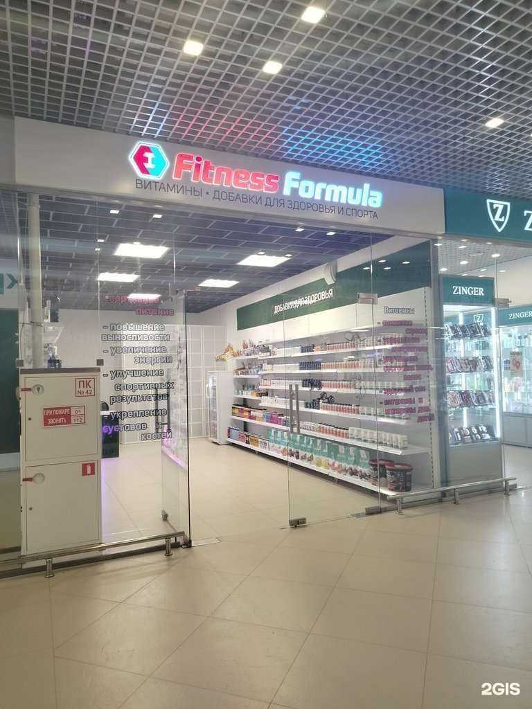 Отзывы на компанию Fitness Formula в Гатчине c фото