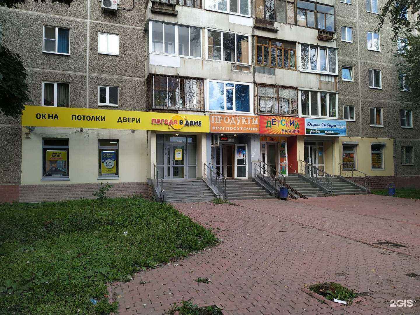 Отзывы на компанию Талицкое молоко в Екатеринбурге c фото - фотография 2 из 2