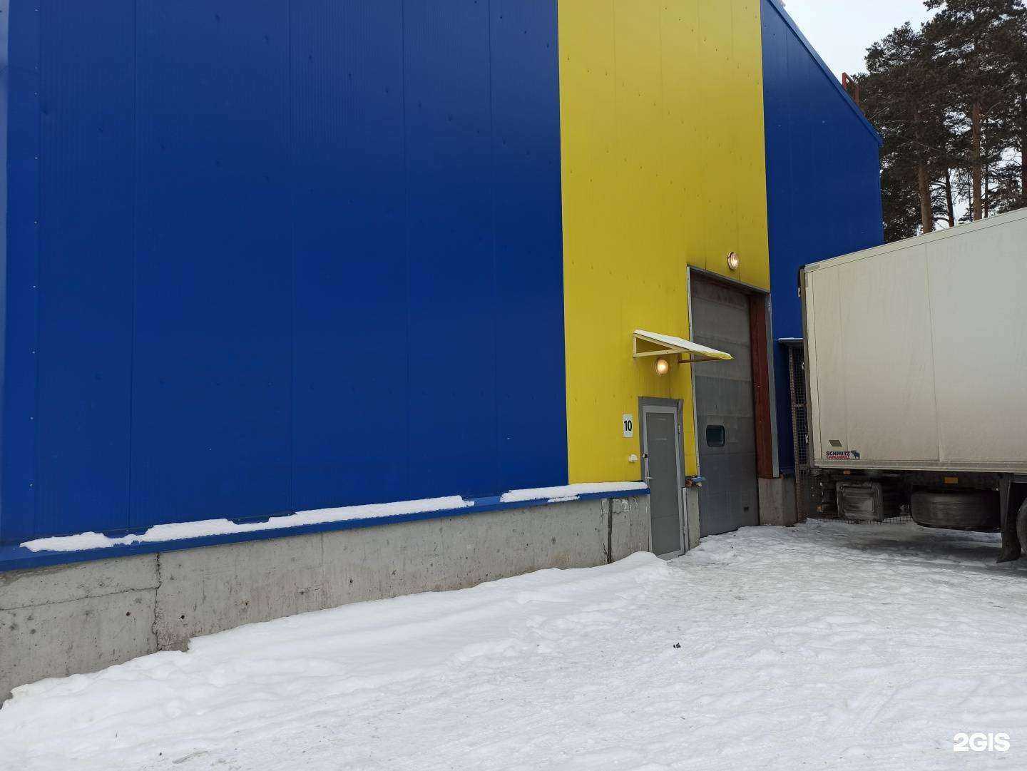 Отзывы на компанию Системы и технологии в логистике в г. Екатеринбург c фото