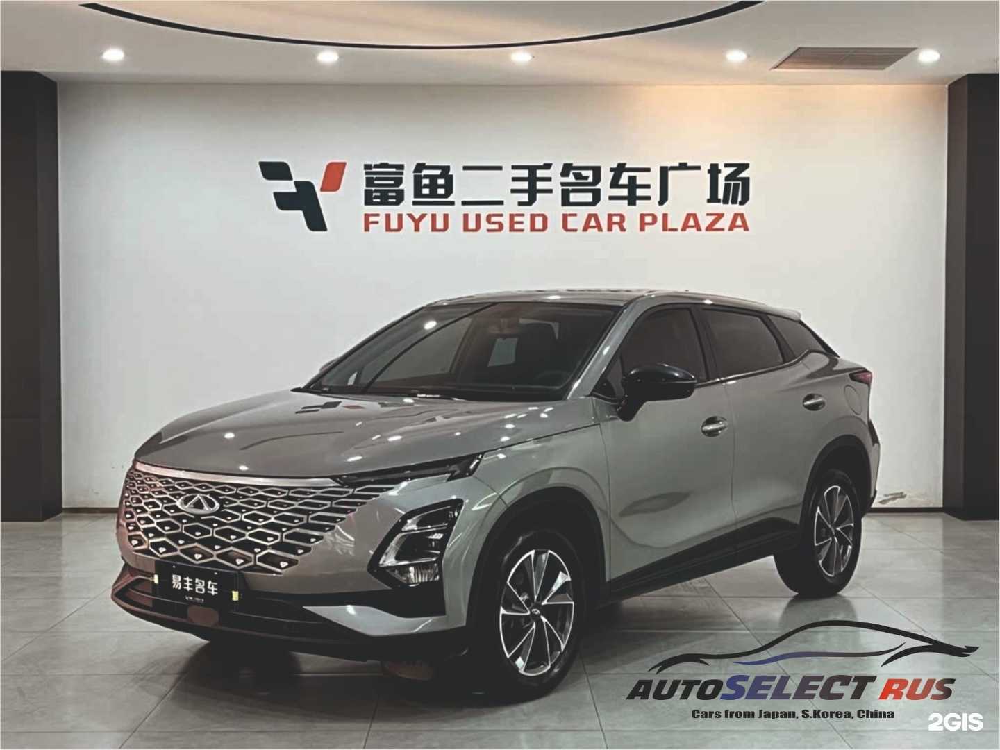 Отзывы на компанию AutoSelect Rus в Комсомольске-на-Амуре c фото