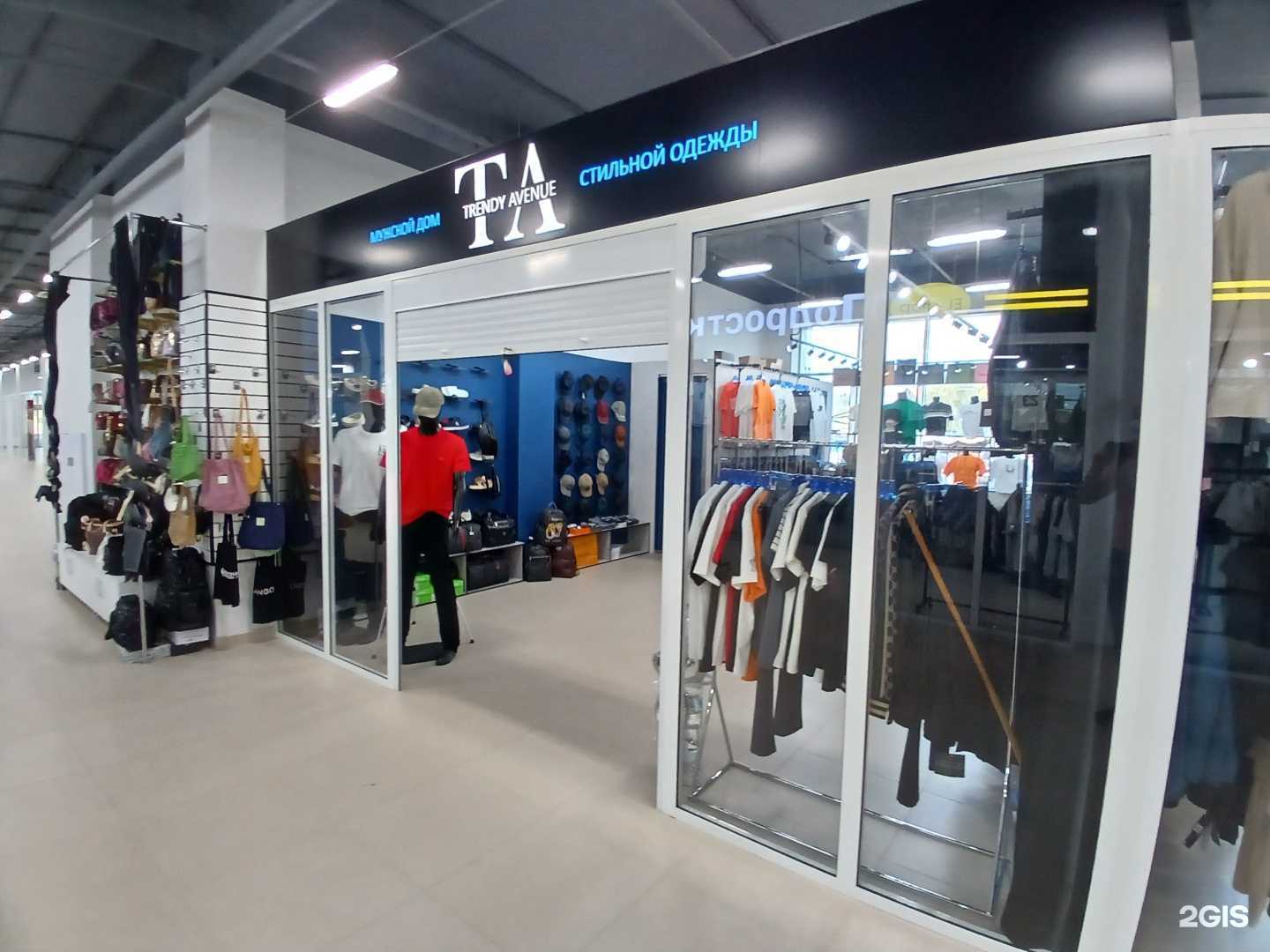 Отзывы на компанию Trendy avenue в Астрахани c фото