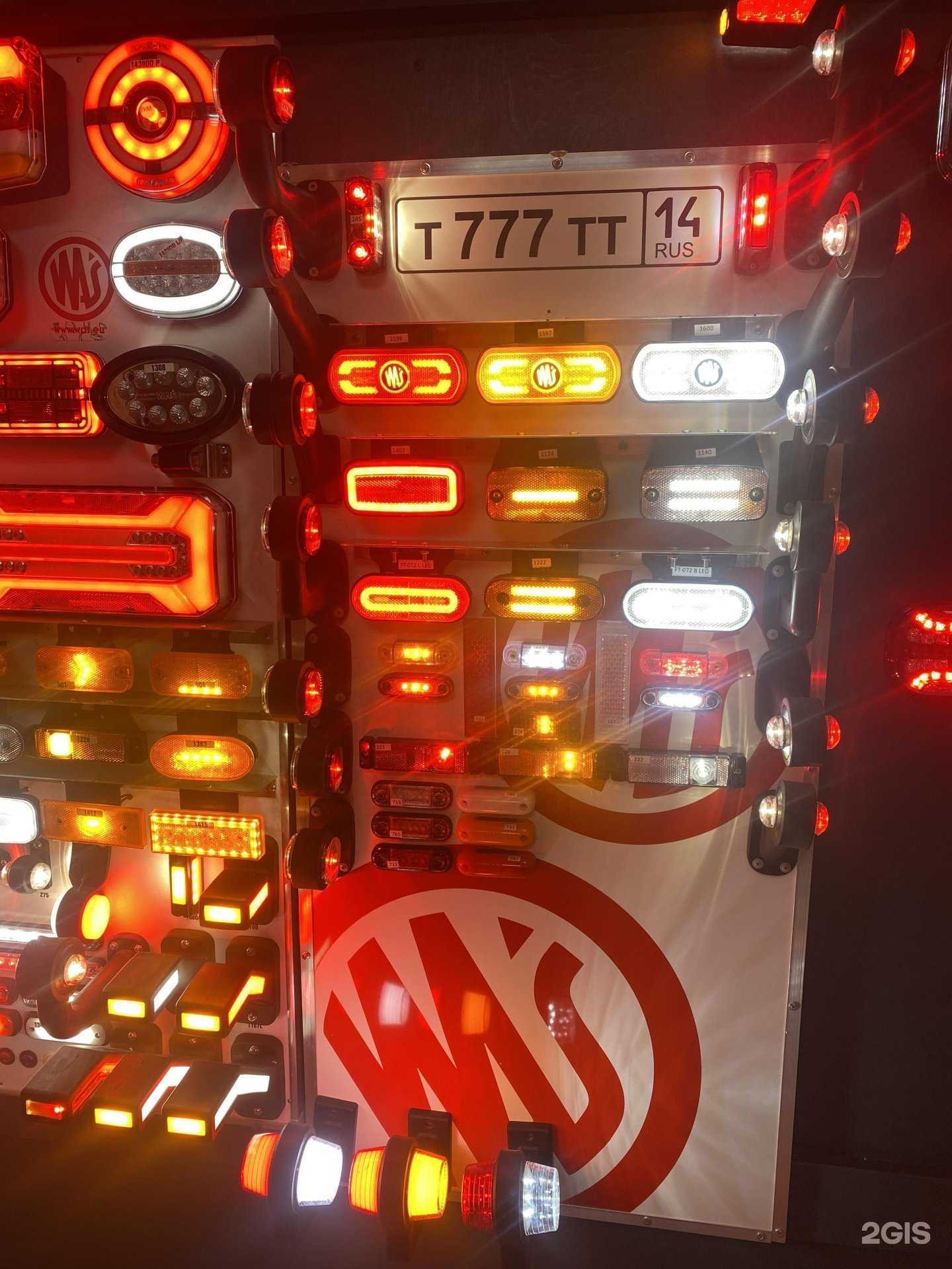 Отзывы на компанию Автосвет14 в г. Якутск c фото