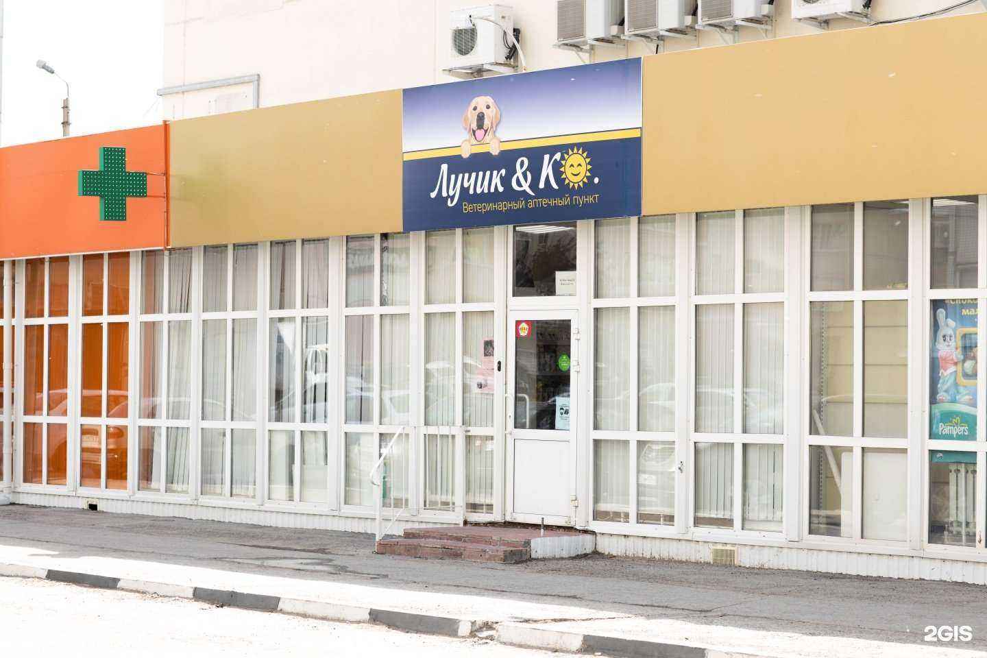 Отзывы на компанию Лучик и Ко в Ульяновске c фото