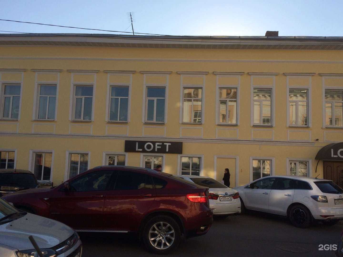 Отзывы на компанию LaserMax в Ярославле c фото - фотография 2 из 2