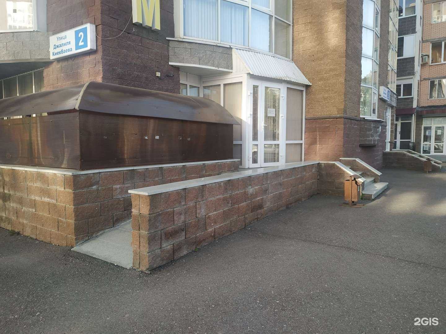 Отзывы на компанию БИТ в Уфе c фото