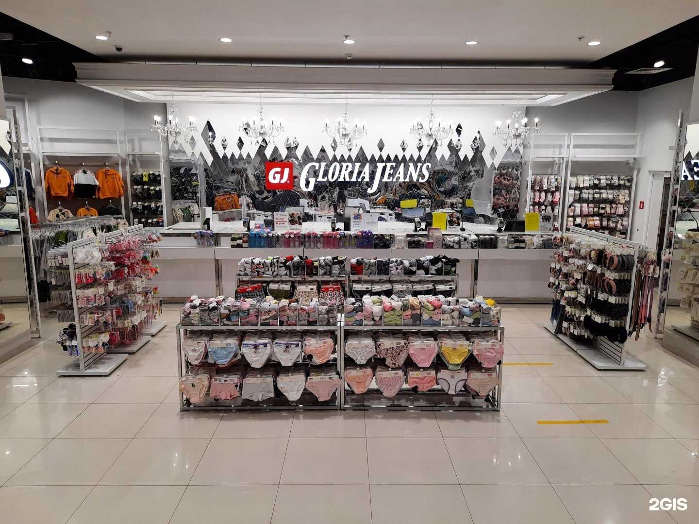 Отзывы на компанию Gloria Jeans в Нижнем Новгороде c фото