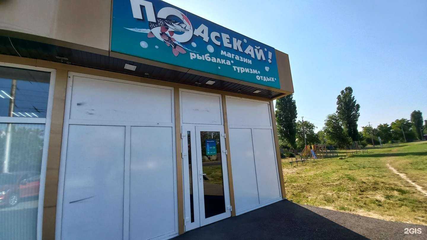 Отзывы на компанию Подсекай в Майкопе c фото