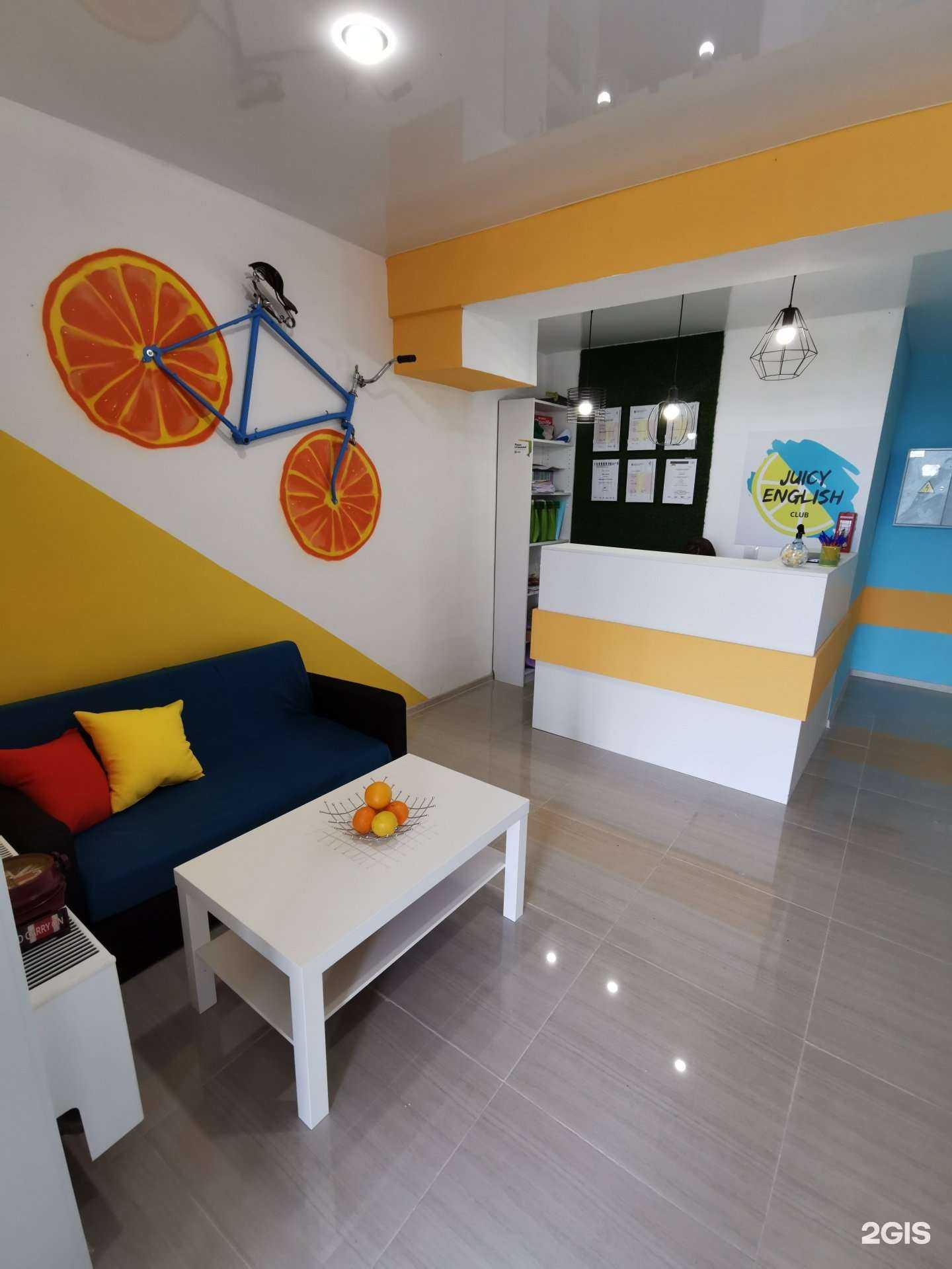 Отзывы на компанию Juicy English в г. Тверь c фото