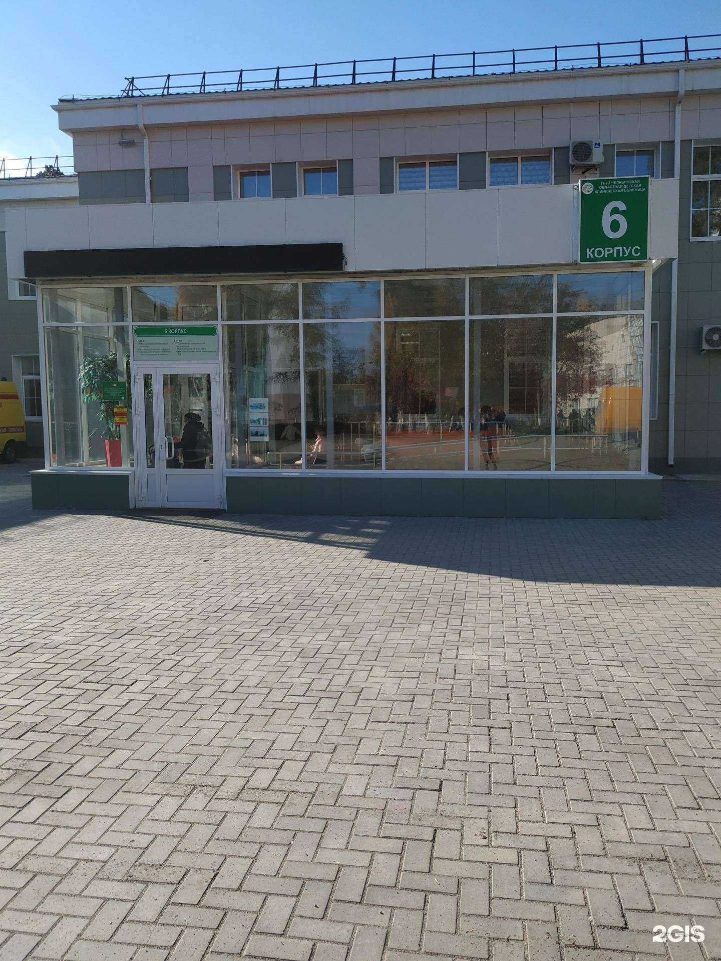 Отзывы на компанию Челябинская областная детская клиническая больница в г. Челябинск c фото