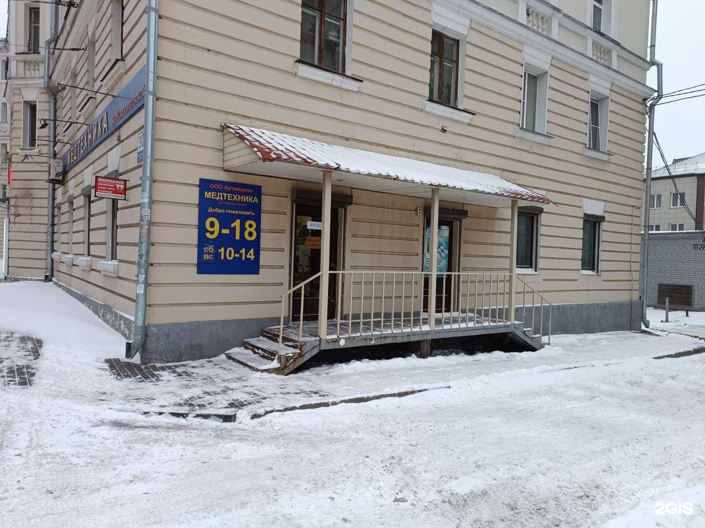 Отзывы на компанию Медтехника на Комсомольской в г. Киров c фото