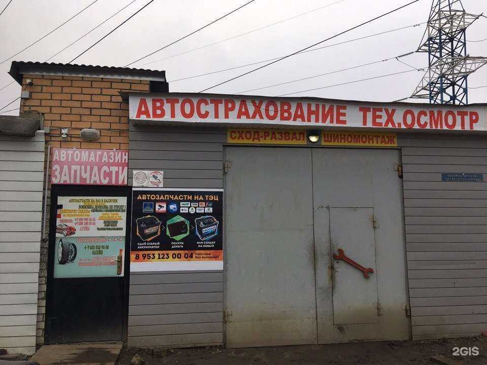 Отзывы на компанию Автосервис и автозапчасти на ТЭЦ в г. Тамбов c фото