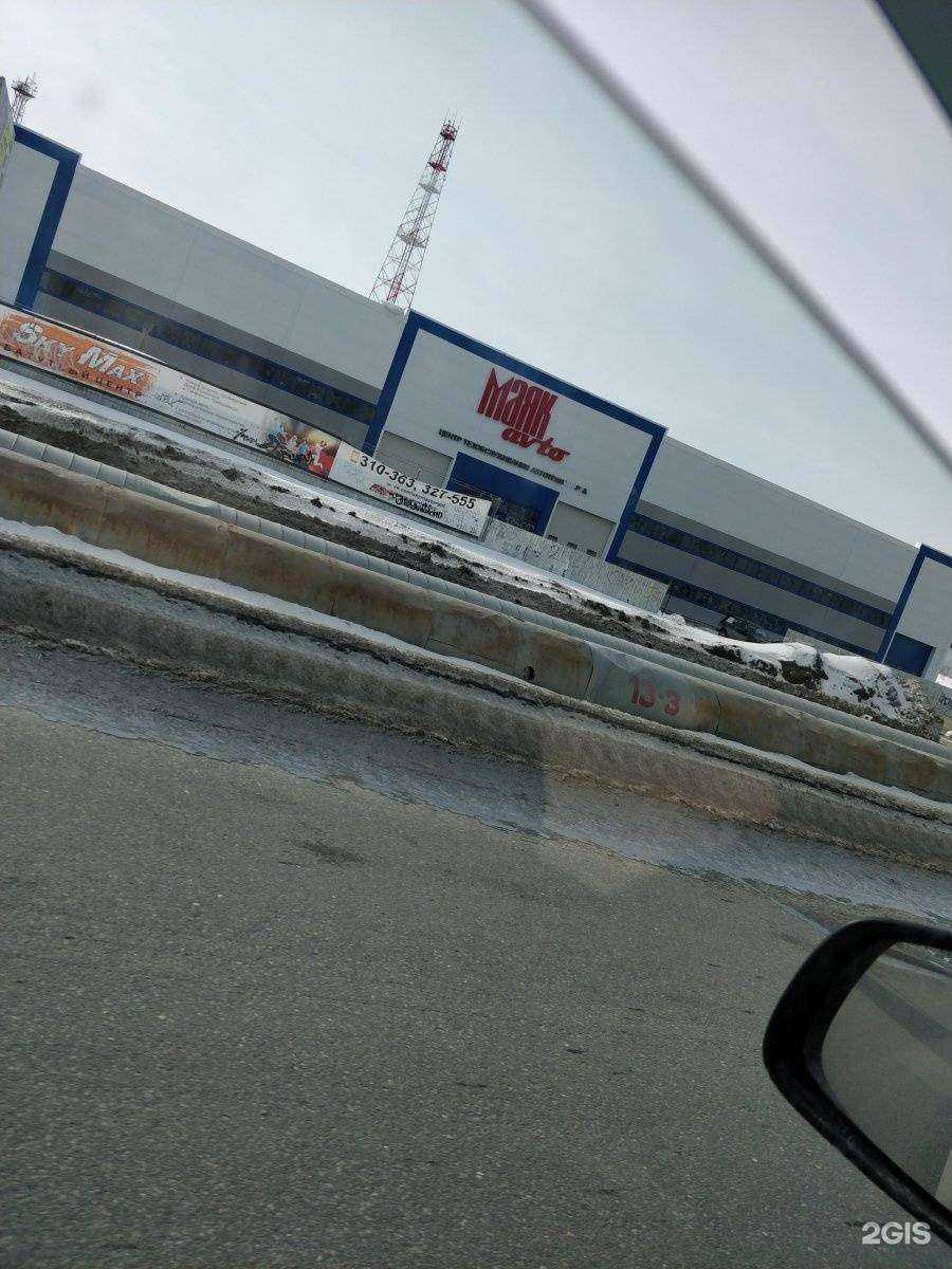 Отзывы на компанию Маяк-avto в Сургуте c фото - фотография 2 из 2