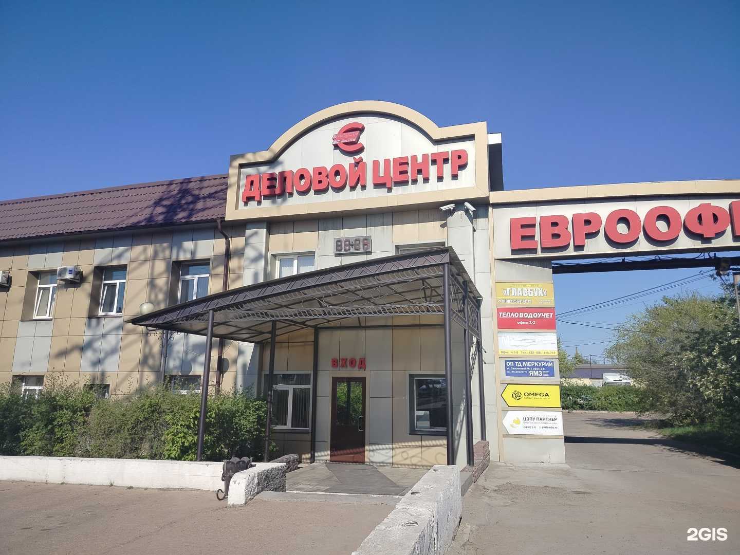 Отзывы на компанию Капстрой в Улан-Удэ c фото