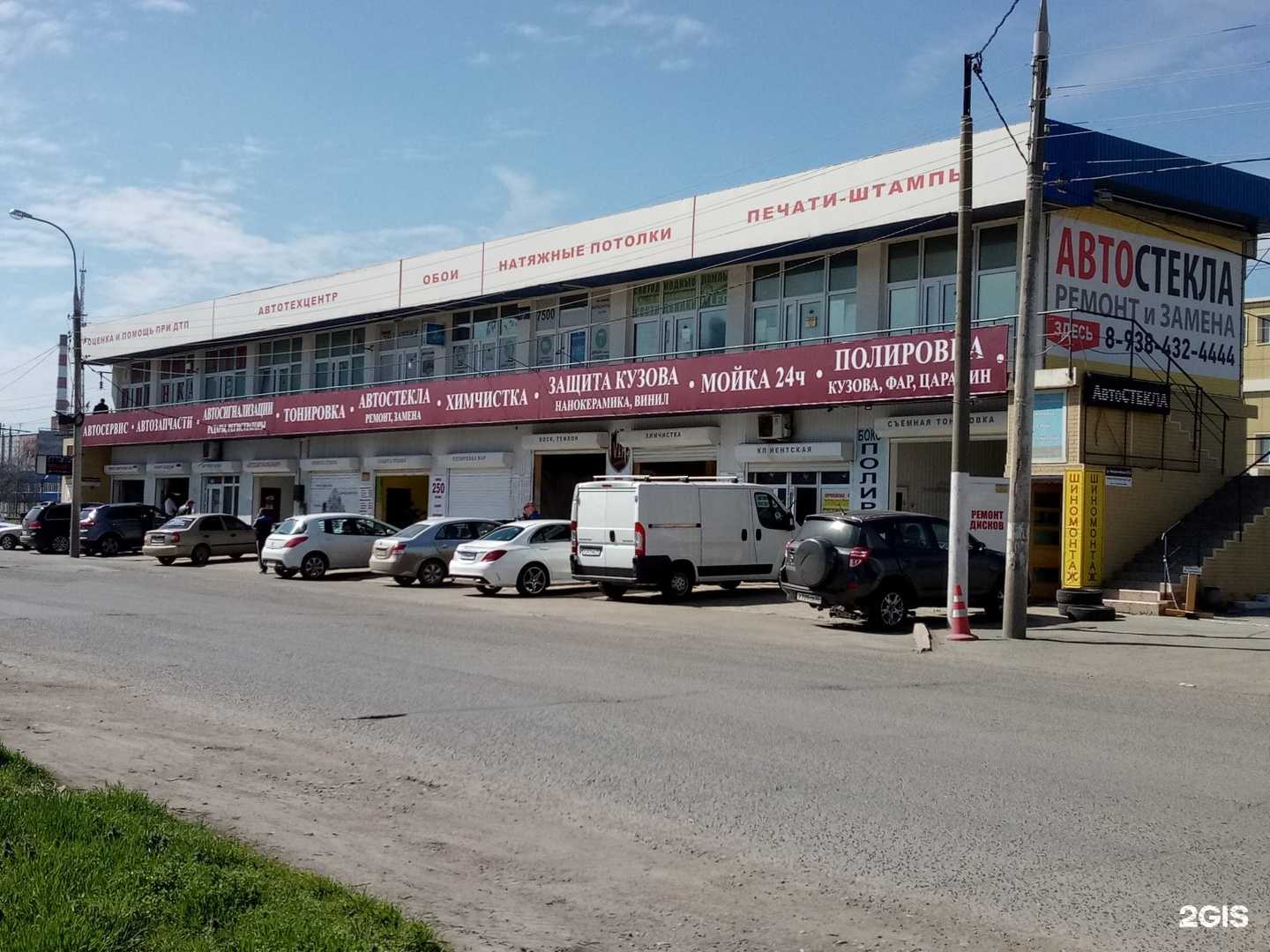 Отзывы на компанию ЛазерКрафт в Краснодаре c фото - фотография 2 из 2