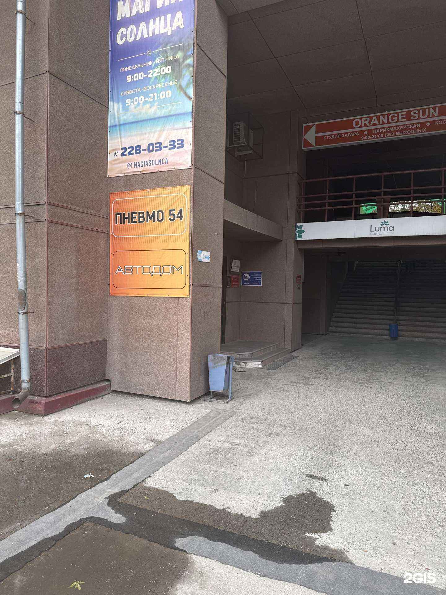 Отзывы на компанию Автодом  в Новосибирске c фото