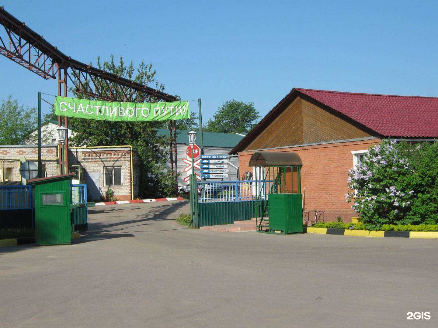 Отзывы на компанию ТрансАвтоСнаб в Ярославле c фото