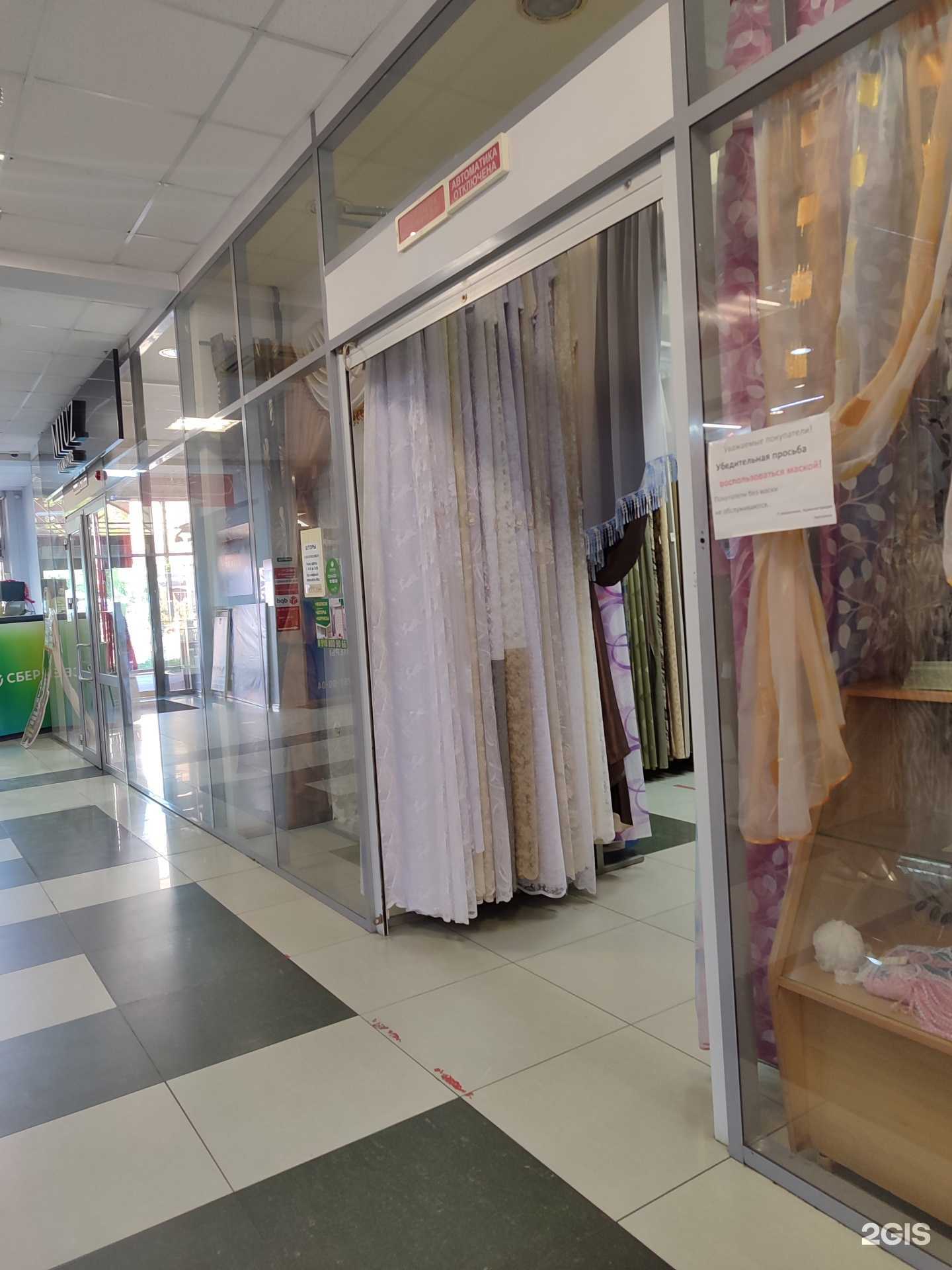 Отзывы на компанию Эксклюзив в г. Невинномысск c фото