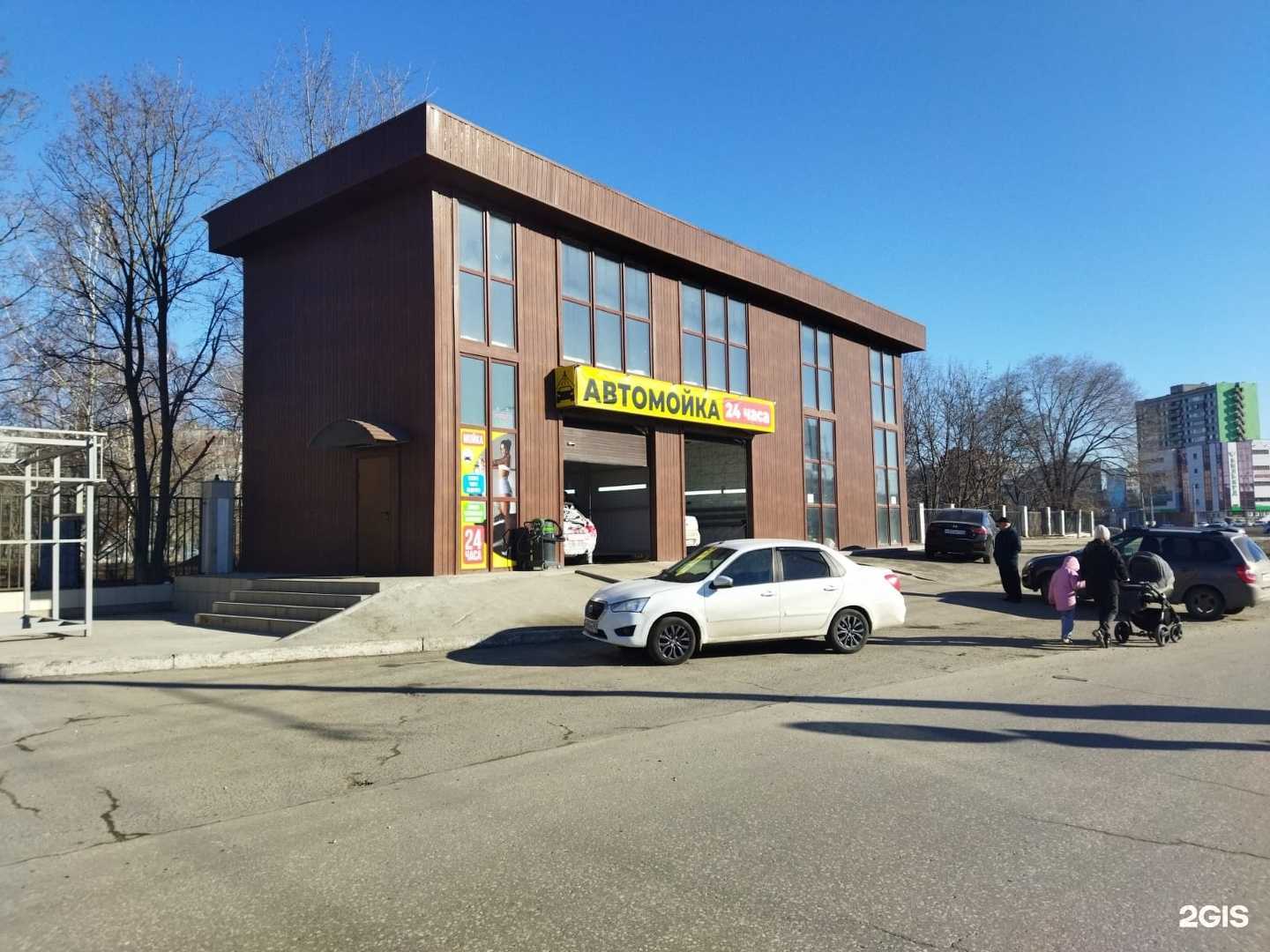 Отзывы на компанию Автомойка в г. Тольятти c фото