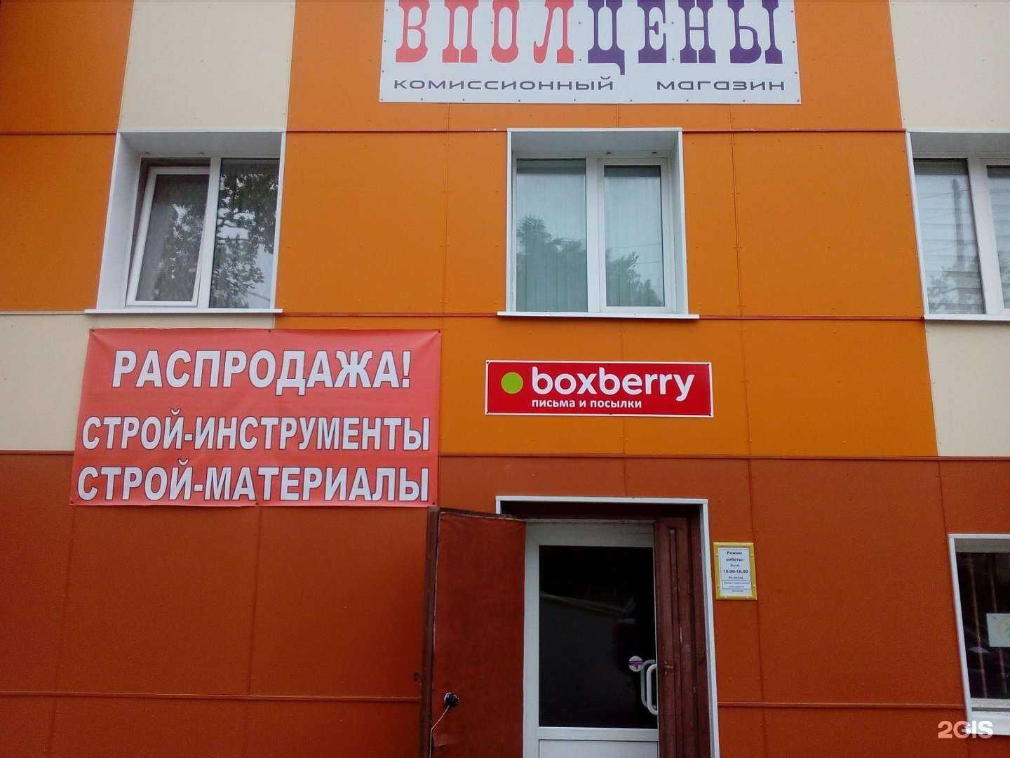 Отзывы на компанию Спецпроект в Корсакове c фото