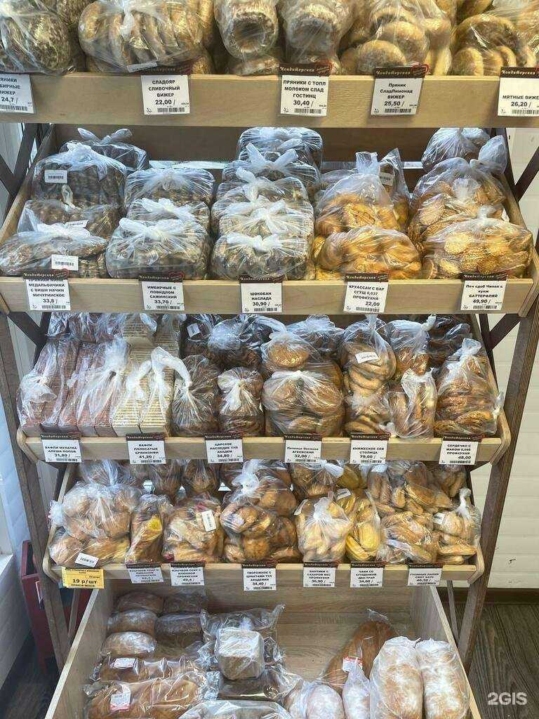 Отзывы на компанию 3джи в Орехово-Зуеве c фото