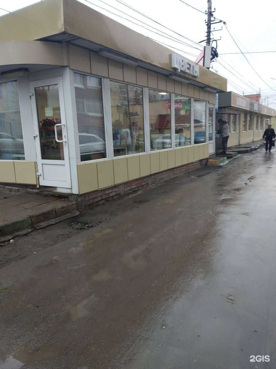 Отзывы на компанию Магазин цветов в г. Тула c фото