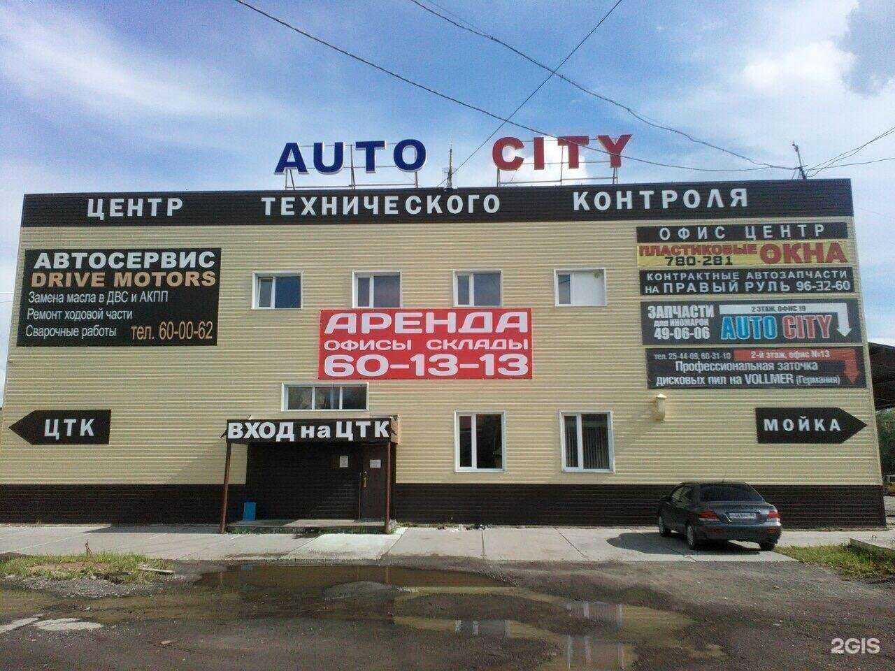 Отзывы на компанию Сибнефтестрой в Сургуте c фото