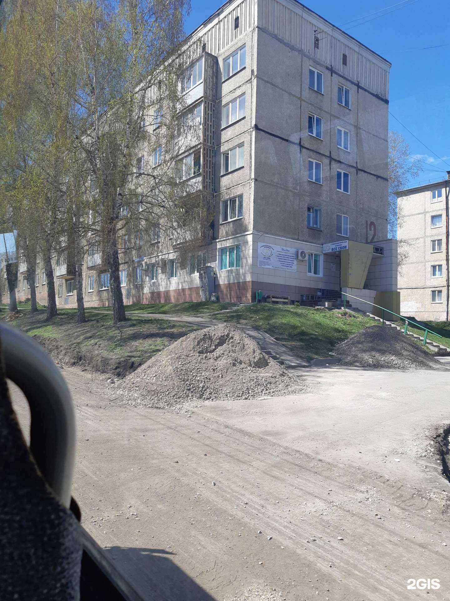 Отзывы на компанию Все Свои в Кемерове c фото - фотография 2 из 2