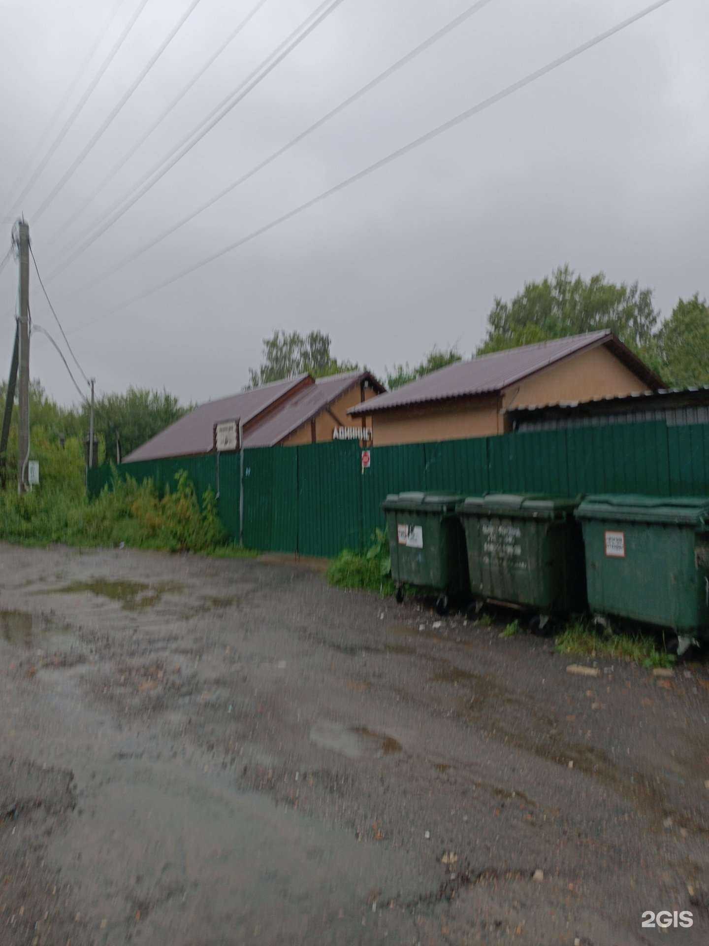 Отзывы на компанию Шашлык от Баирыча в Нижнем Новгороде c фото - фотография 2 из 2