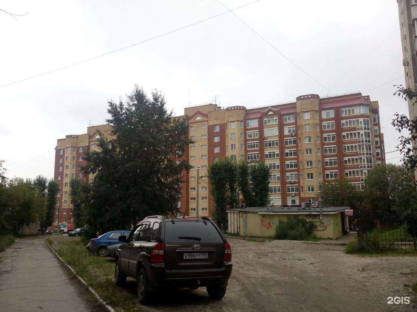 Отзывы на компанию Дивадент в Перми c фото - фотография 2 из 2