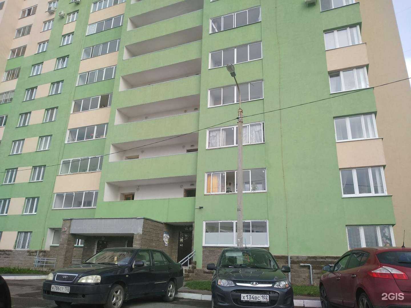 Отзывы на компанию Афина в Уфе c фото - фотография 2 из 2