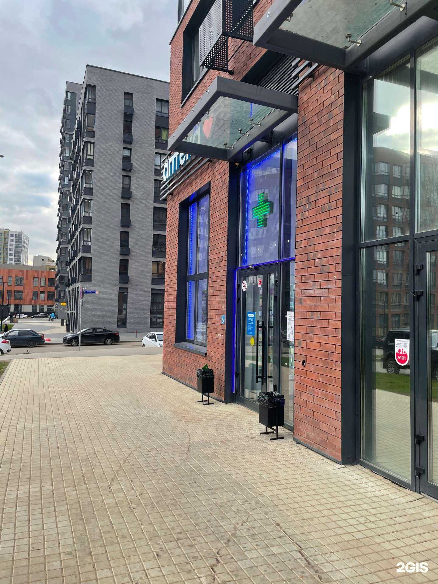 Отзывы на компанию Здравсити в Коммунарке c фото