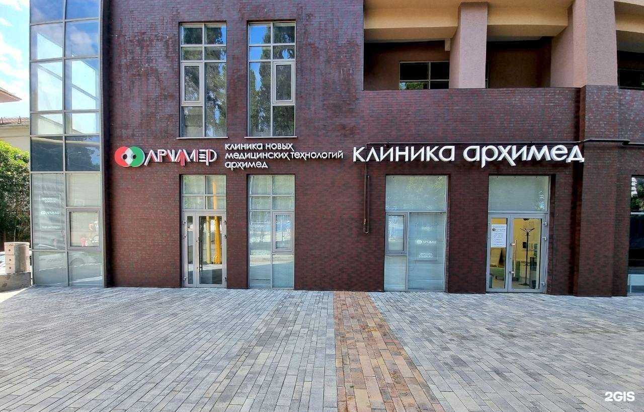 Отзывы на компанию АрхиМед в Сочи c фото