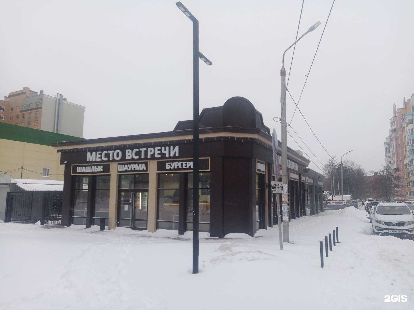 Отзывы на компанию Место встречи в Рязани c фото - фотография 2 из 2