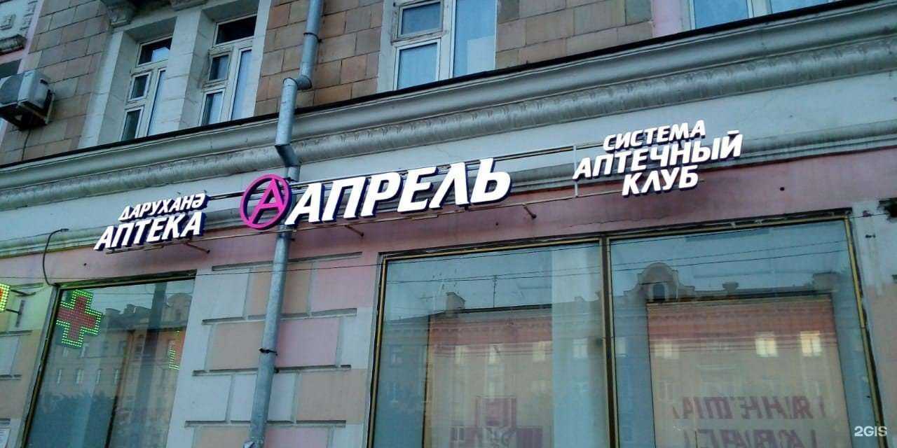 Отзывы на компанию Апрель в Казани c фото