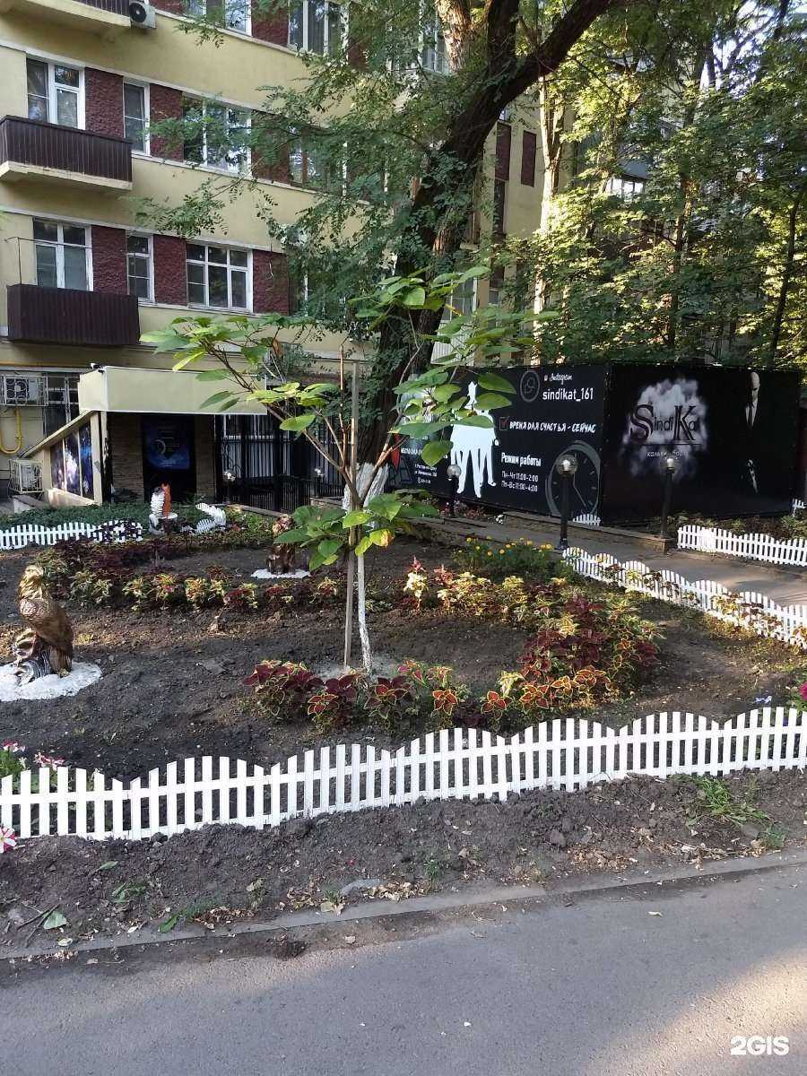 Отзывы на компанию Moon в Ростове-на-Дону c фото - фотография 2 из 2