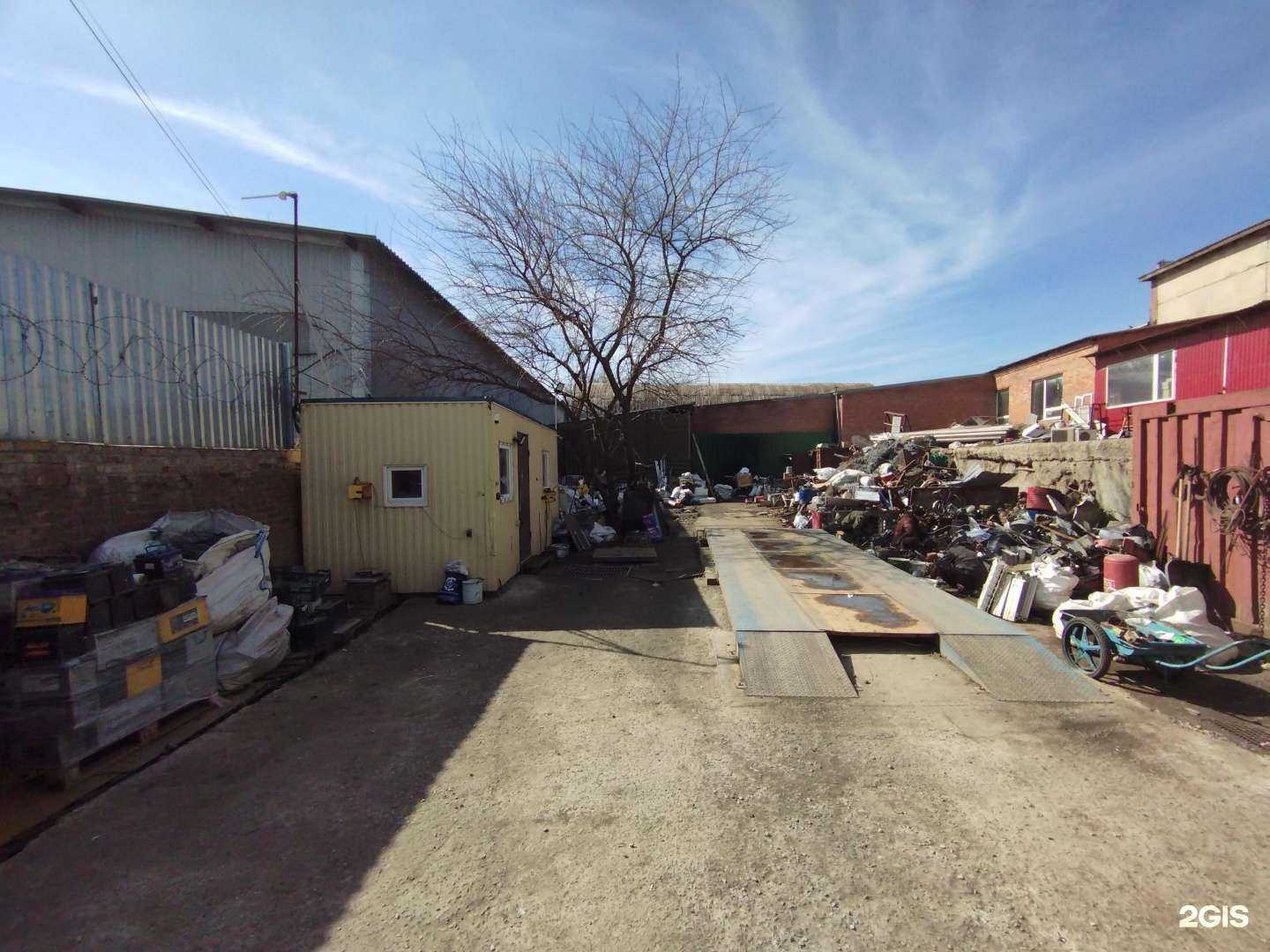 Отзывы на компанию Стартмет в г. Аксай c фото